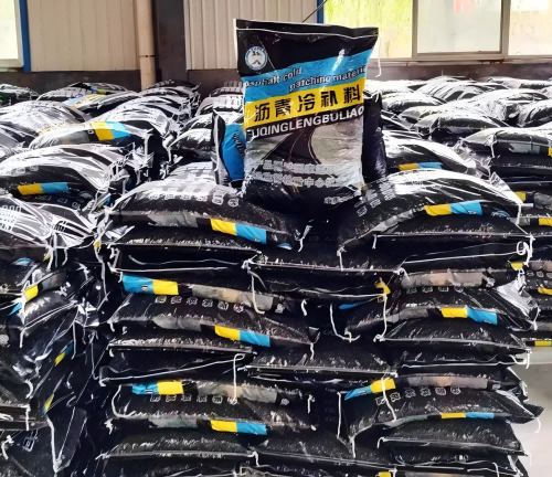 江城沥青冷补料