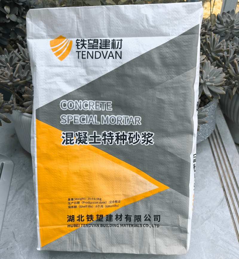 江城高延性混凝土