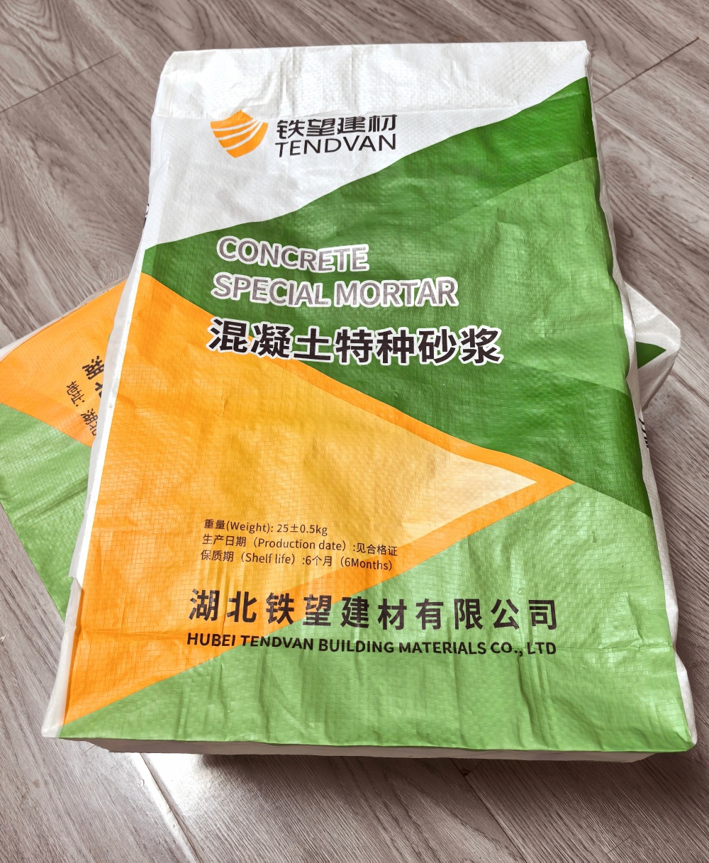 江城薄层快速修补料