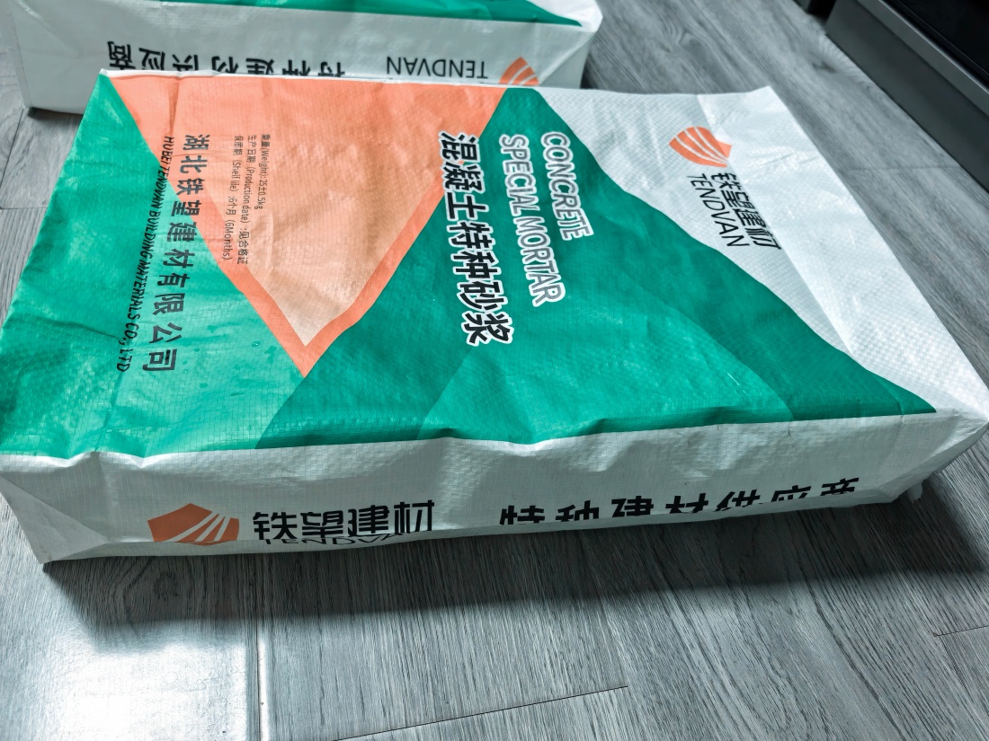 江城抗裂密实剂